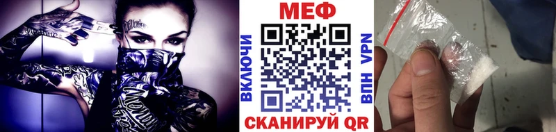 Купить закладку Альфа ПВП  МЕФ  МАРИХУАНА  Грязи