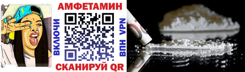 Купить где  Грязи  АМФ Premium 