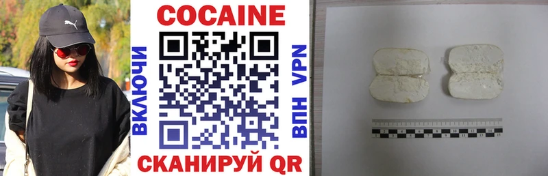 Купить  Грязи  COCAIN Fish Scale 