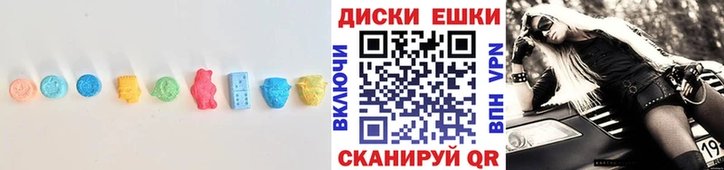 Купить  Грязи  ЭКСТАЗИ Дубай 