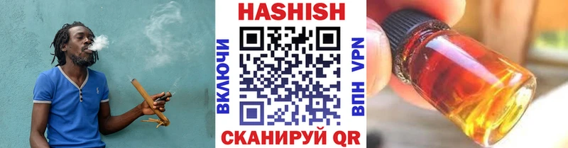 Купить где  Грязи  ГАШИШ Ice-O-Lator 