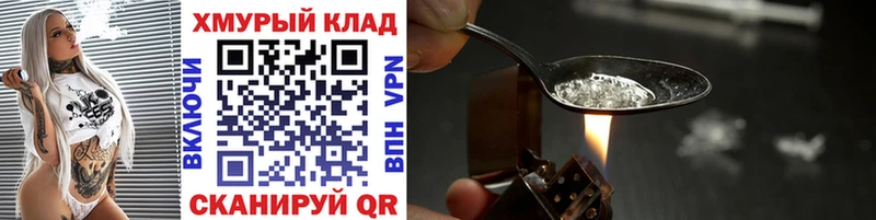 Купить закладки  Грязи  Героин Афган 