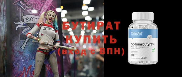 прущая мука Нефтегорск