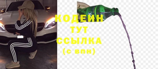 альфа пвп Навашино