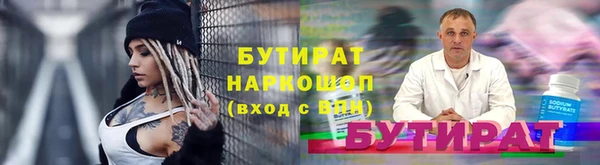 гашик Нефтекумск