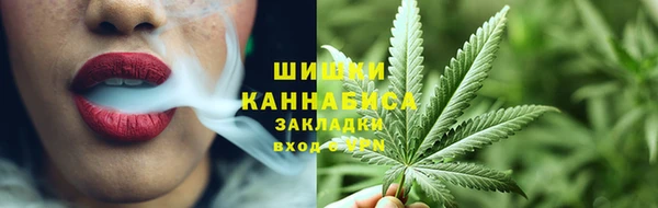 ALPHA-PVP Весьегонск