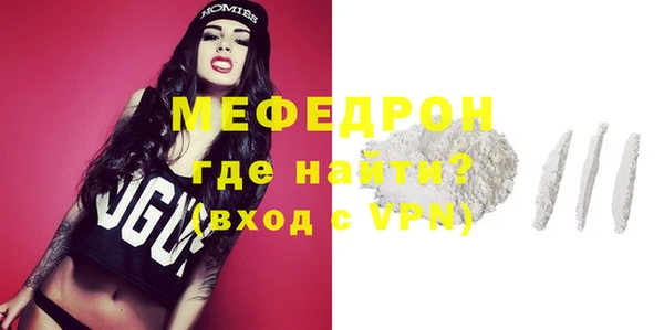 прущая мука Нефтегорск