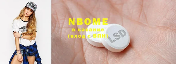 гашик Нефтекумск