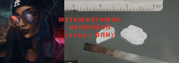 прущая мука Нефтегорск