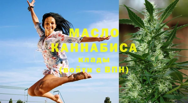 прущая мука Нефтегорск
