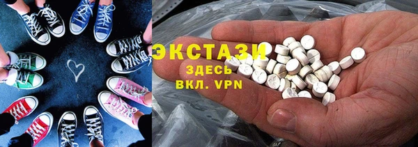 гашик Нефтекумск
