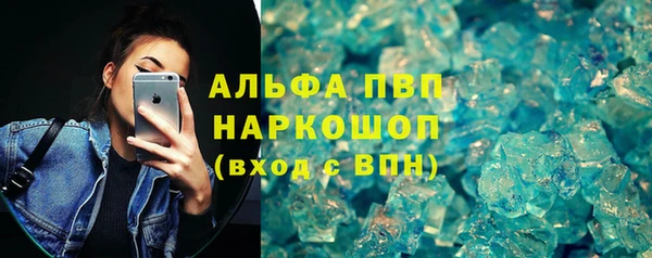 молекула духа Видное