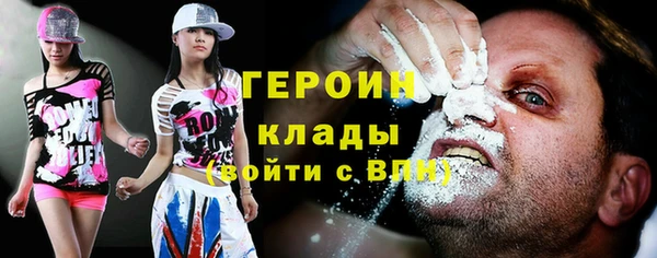 прущая мука Нефтегорск