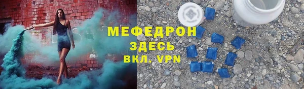 прущая мука Нефтегорск