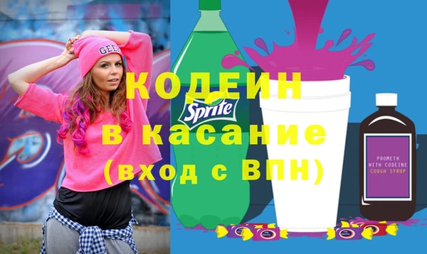гашик Нефтекумск