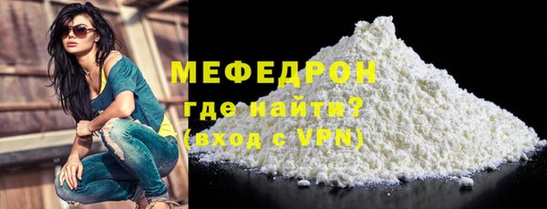 гашик Нефтекумск