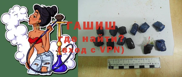 гашик Нефтекумск
