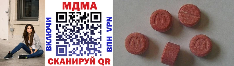 Купить закладки  Грязи  МДМА Molly 
