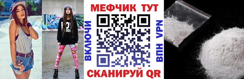 Купить закладки  Грязи  МЕФ 4 MMC 