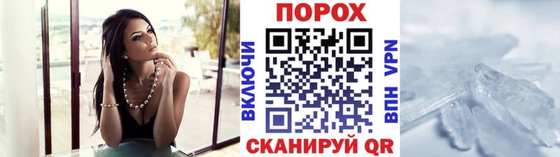 МЕТАМФЕТАМИН пудра  Купить где  Грязи 