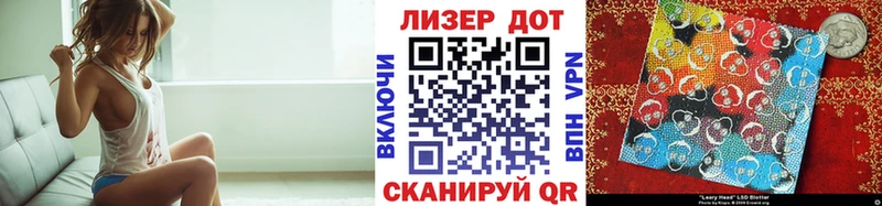Марки N-bome 1500мкг  Купить закладки  Грязи 